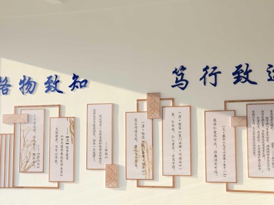 校园环境