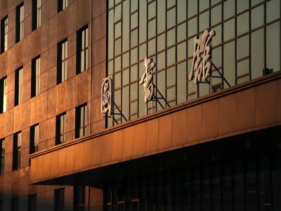 图书馆
