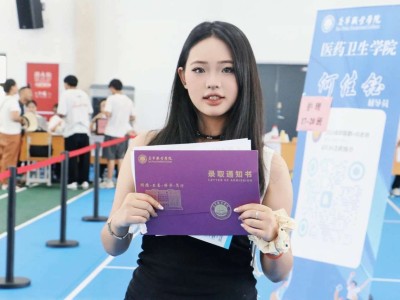 @你好新生丨叮~你有一份高新“开学攻略”待查收！