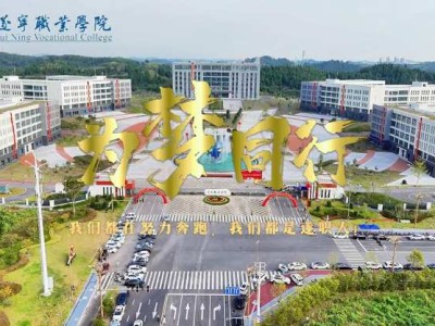 《逐梦惟笃行  奋进正当时——为梦同行》