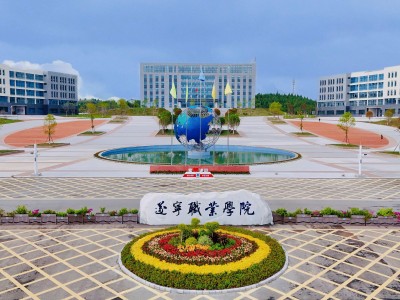 遂宁职业学院2025年高等职业教育单独考试招生章程