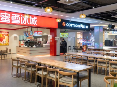 第一食堂