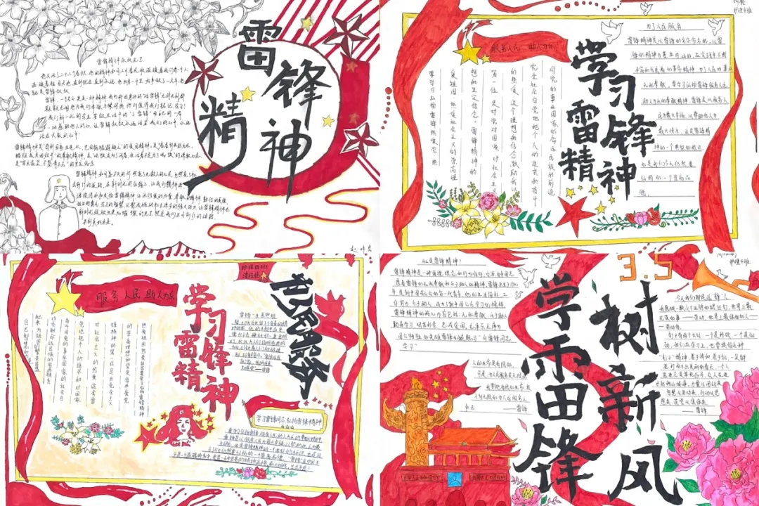 学雷锋，做新时代有为青年——我校五年高职学院开展学雷锋月活动