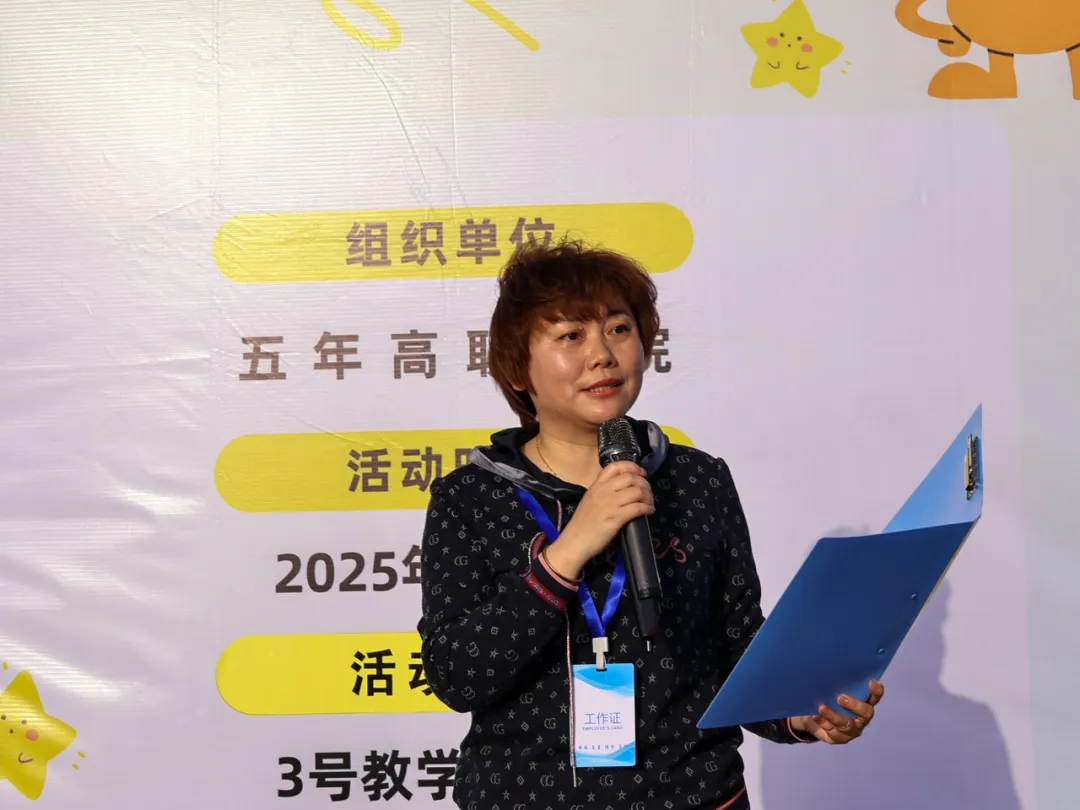 无体育不遂职 快乐游园运动不止丨五年高职学院成功举办2025年春季趣味游园运动会