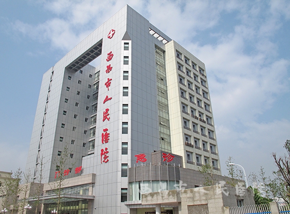 遂宁职业学院与西昌市人民医院共建教学医院，深化高职医教融合新篇章