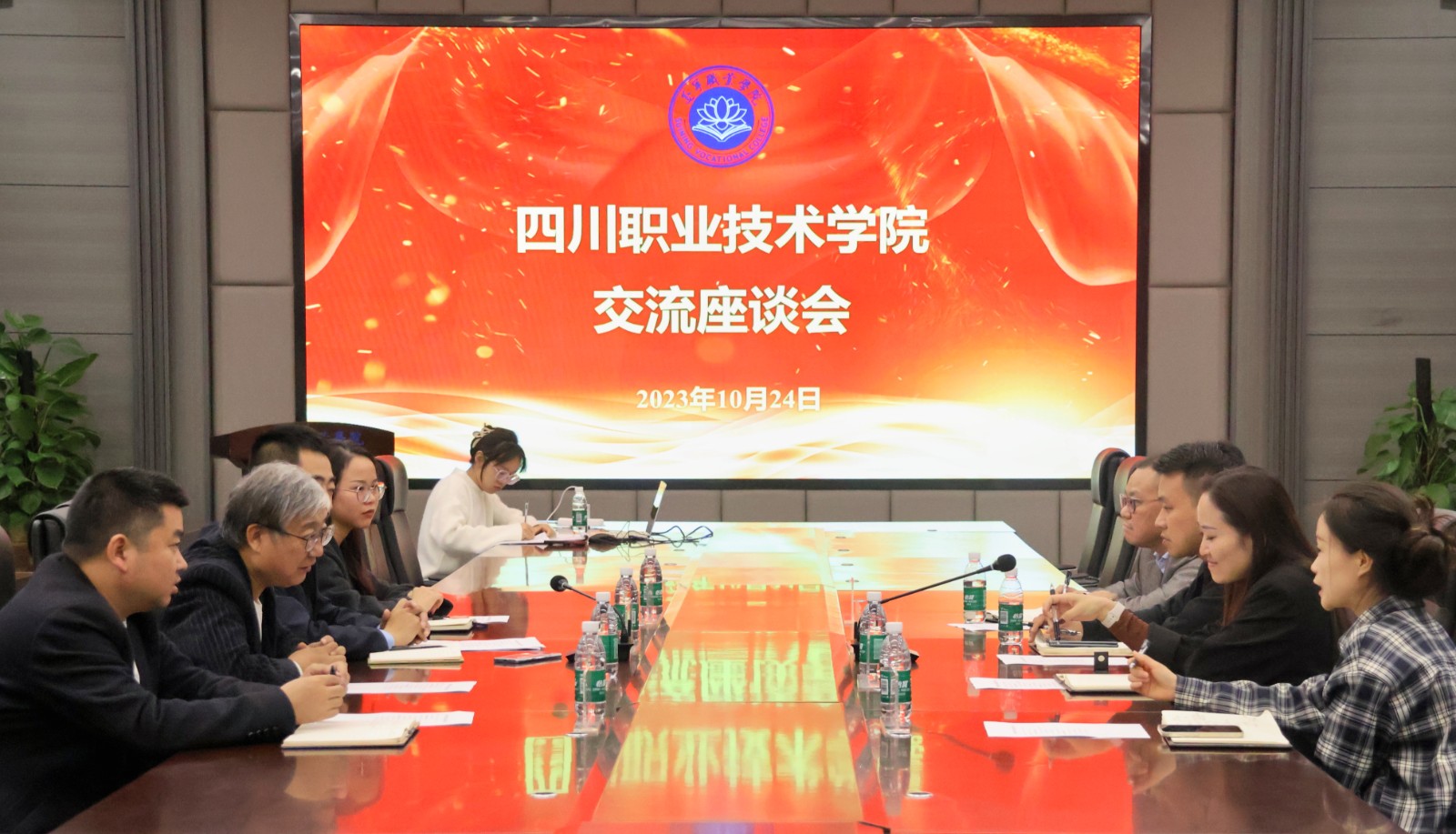 微信图片_20231025170139.jpg 微信图片_20231025170139.jpg