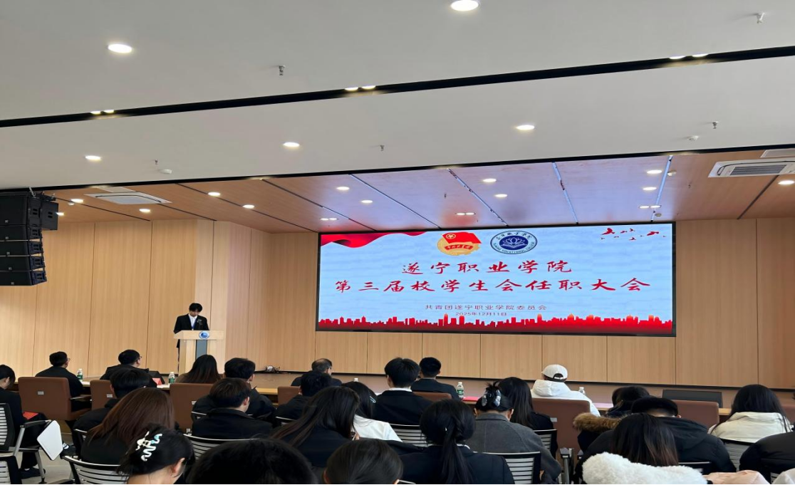 微信图片_2025-12-16_162844_438.png